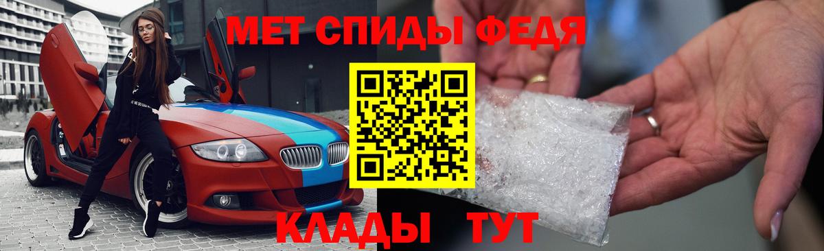 Amphetamine  Амфетамин 97%  Вход с VPN  Рыбинск  АМФ 
