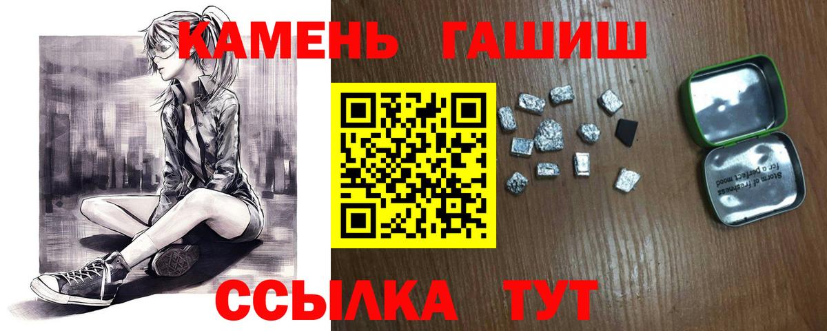 ГАШ 40% ТГК Рыбинск