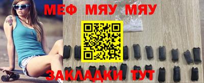 прущий лед Обь