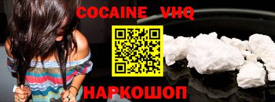 синтетический гашиш Нягань