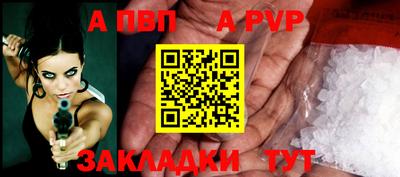 прущий лед Обь