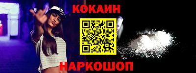 прущий лед Обь