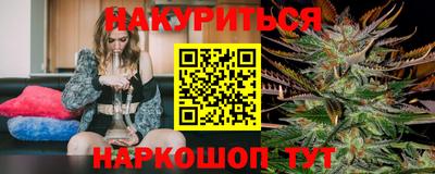 синтетический гашиш Нягань
