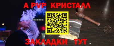 синтетический гашиш Нягань