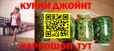 синтетический гашиш Нягань