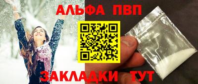синтетический гашиш Нягань