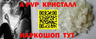 apvp Обнинск