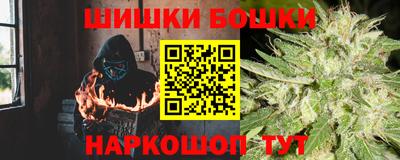 синтетический гашиш Нягань