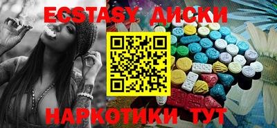 синтетический гашиш Нягань