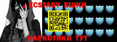 прущий лед Обь