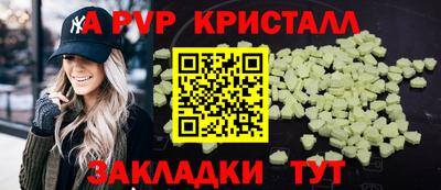 синтетический гашиш Нягань