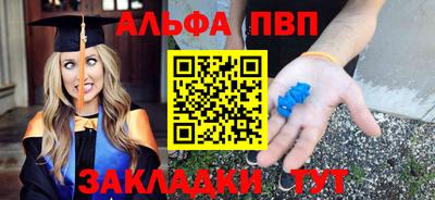 синтетический гашиш Нягань