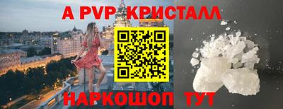 синтетический гашиш Нягань