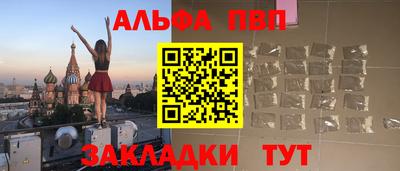 синтетический гашиш Нягань