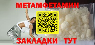 синтетический гашиш Нягань