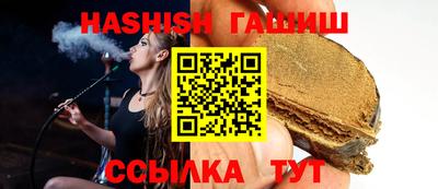 синтетический гашиш Нягань