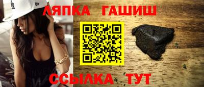 прущий лед Обь