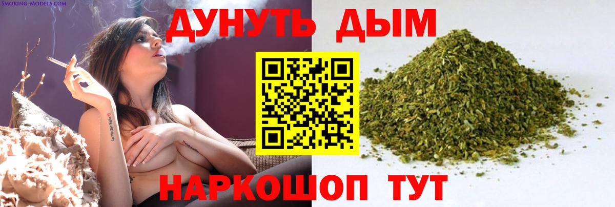Шишки марихуана планчик  Вход с VPN  Конопля MAZAR  Бошки Шишки LSD WEED  Рыбинск 